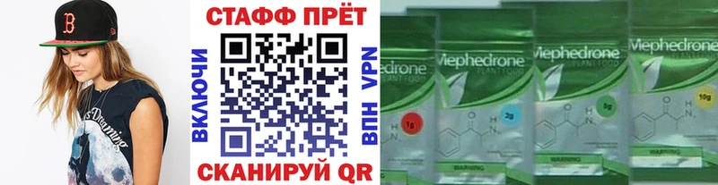 Где можно купить наркотики Стародуб Бошки Шишки  Alpha-PVP  ГАШИШ  Меф 