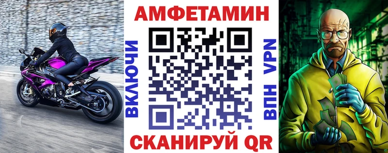 Amphetamine VHQ  Стародуб 