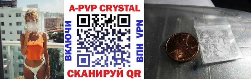 APVP мука  Стародуб 