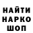 ГЕРОИН гречка Alexs Rein