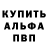Кодеиновый сироп Lean Purple Drank Moose 8277