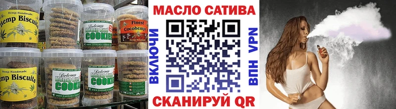 KRAKEN маркетплейс  закладка  Стародуб  Cannafood марихуана 