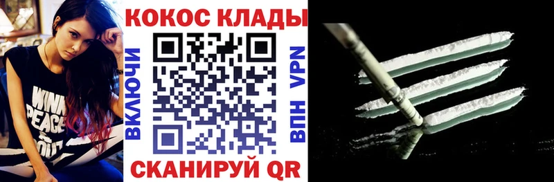 COCAIN Перу  ссылка на мегу   Стародуб 