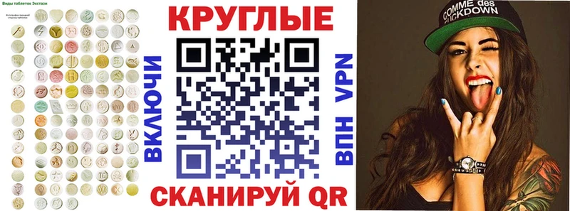 Экстази Cube  маркетплейс телеграм  Стародуб 