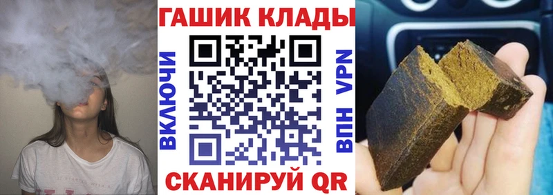 ГАШИШ Ice-O-Lator  купить  сайты  MEGA как зайти  Стародуб 