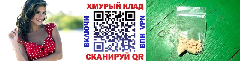 это официальный сайт  наркошоп  Стародуб  ГЕРОИН гречка 