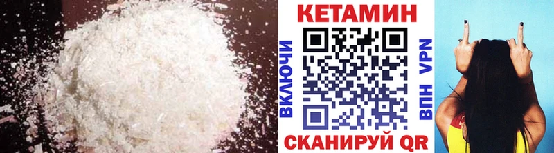 КЕТАМИН ketamine  Стародуб 