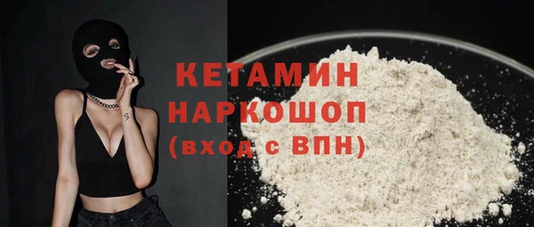 бутират Покачи