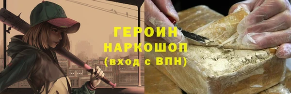 шишки Арсеньев