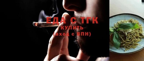 шишки Арсеньев