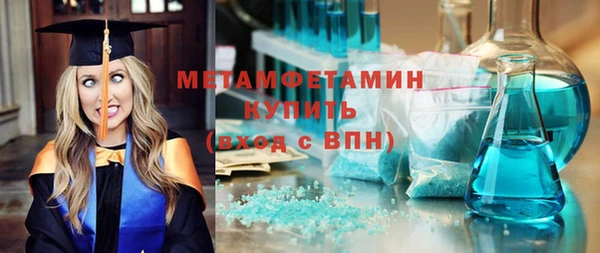 ECSTASY Армянск