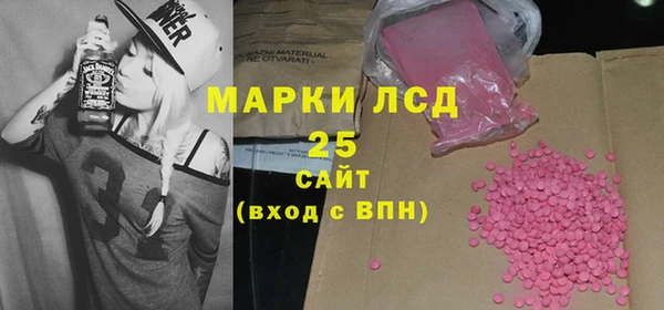 ECSTASY Армянск