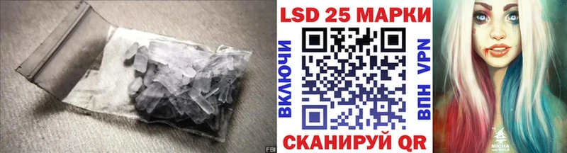 Лсд 25 экстази кислота Стародуб