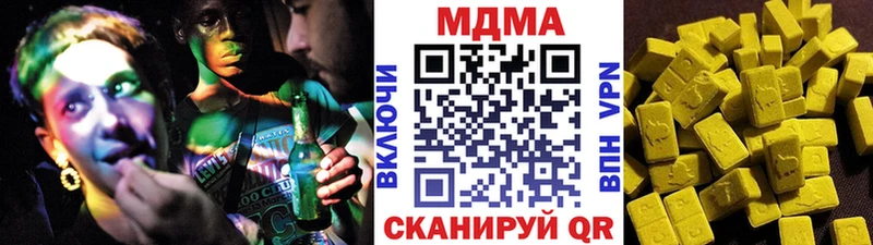 МДМА кристаллы  mega сайт  Стародуб 
