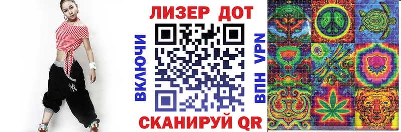Марки NBOMe 1,8мг  Стародуб 